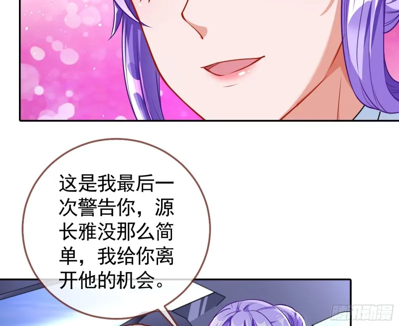 三人行 第31页