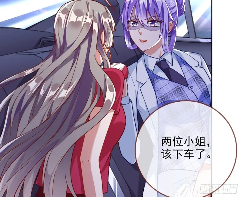 三人行 第32页