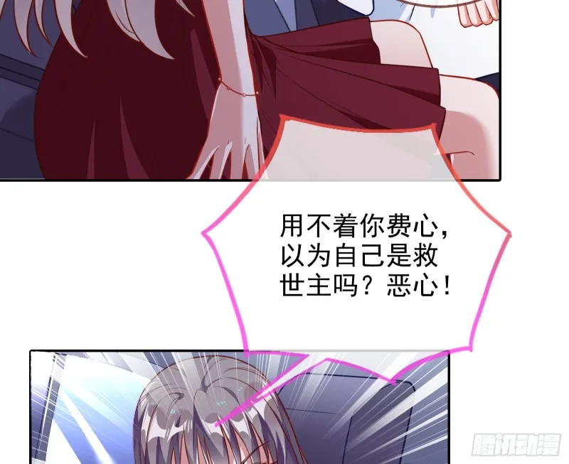 三人行 第33页