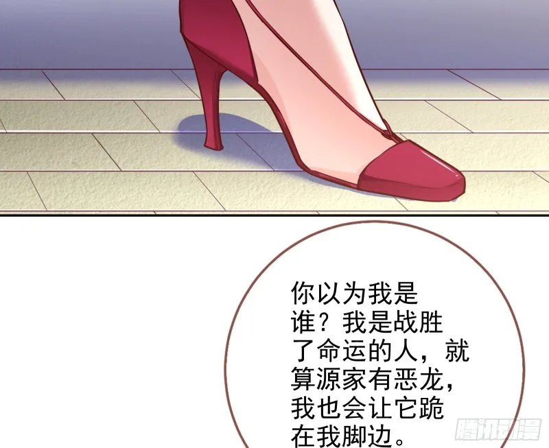 三人行 第35页