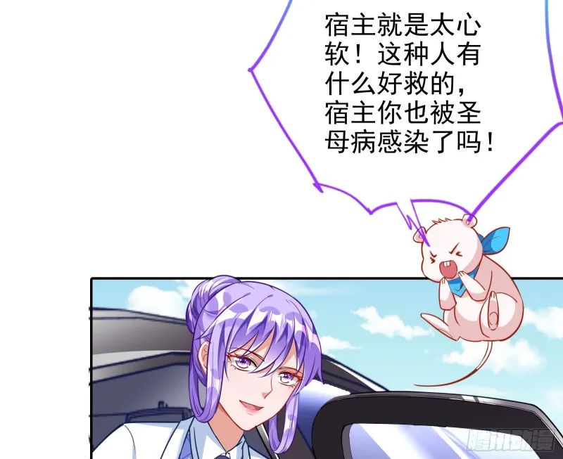三人行 第38页