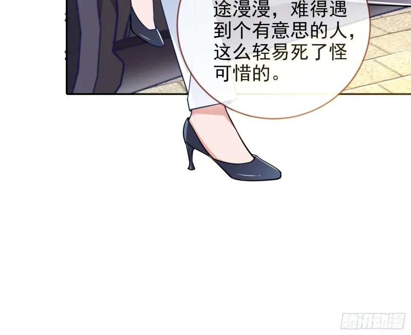 三人行 第40页