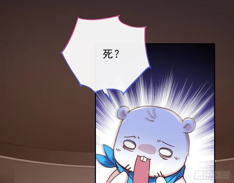 三人行 第41页