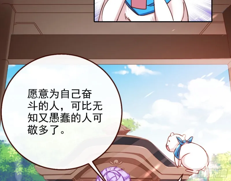 三人行 第42页