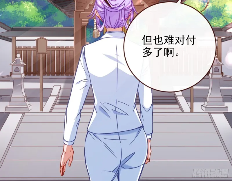 三人行 第43页