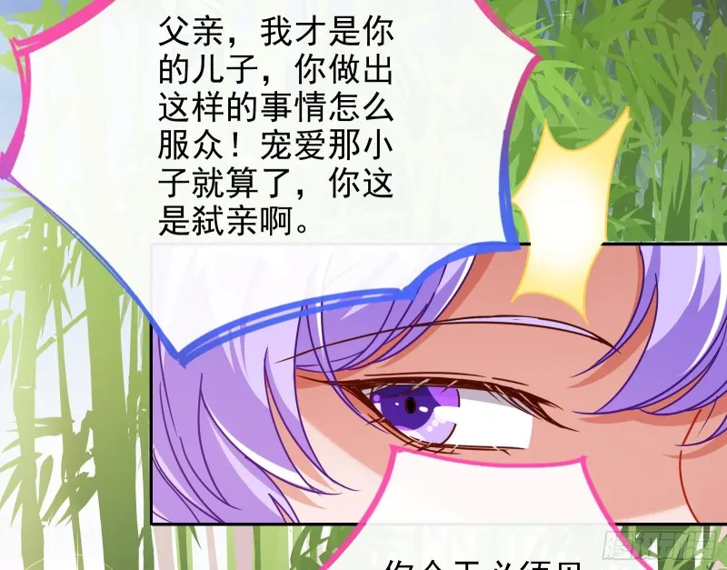 三人行 第48页