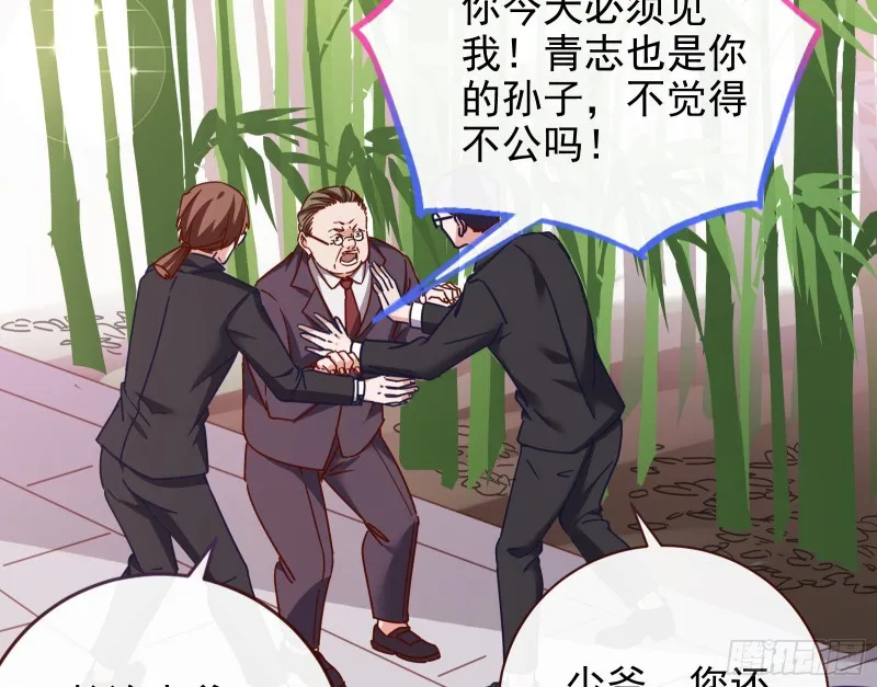 三人行 第49页