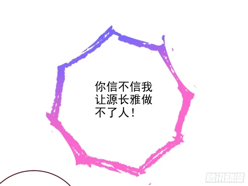 三人行 第52页