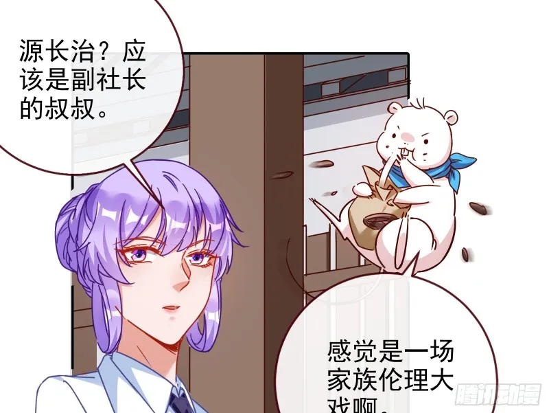 三人行 第53页