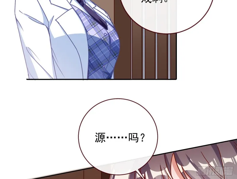 三人行 第54页