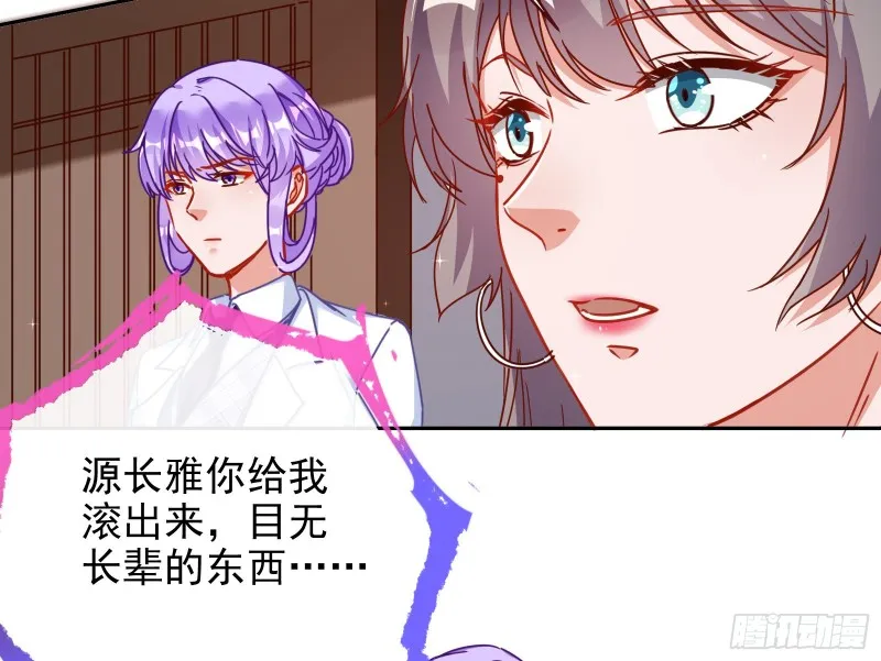 三人行 第55页