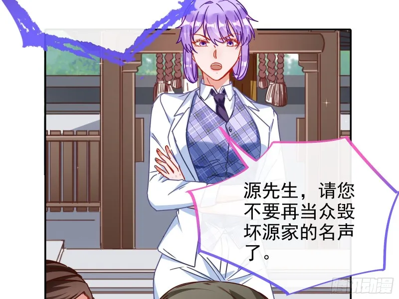 三人行 第56页