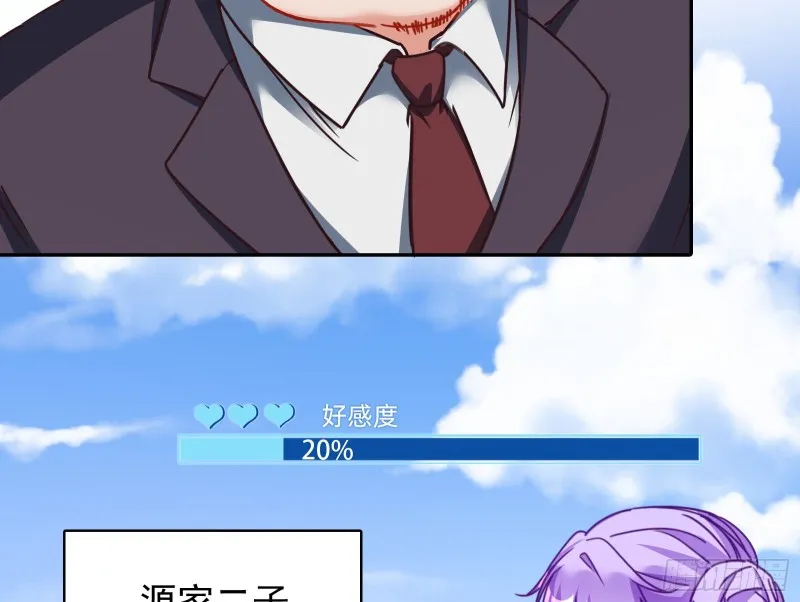 三人行 第59页