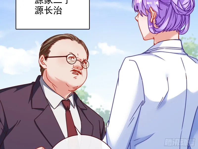 三人行 第60页