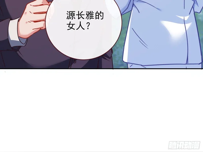 三人行 第61页
