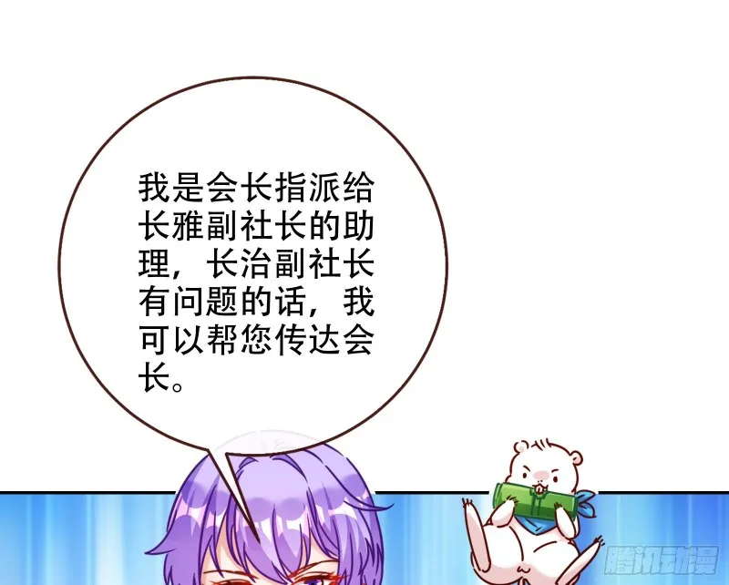 三人行 第62页