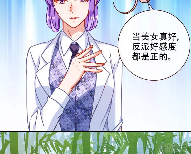 三人行 第63页