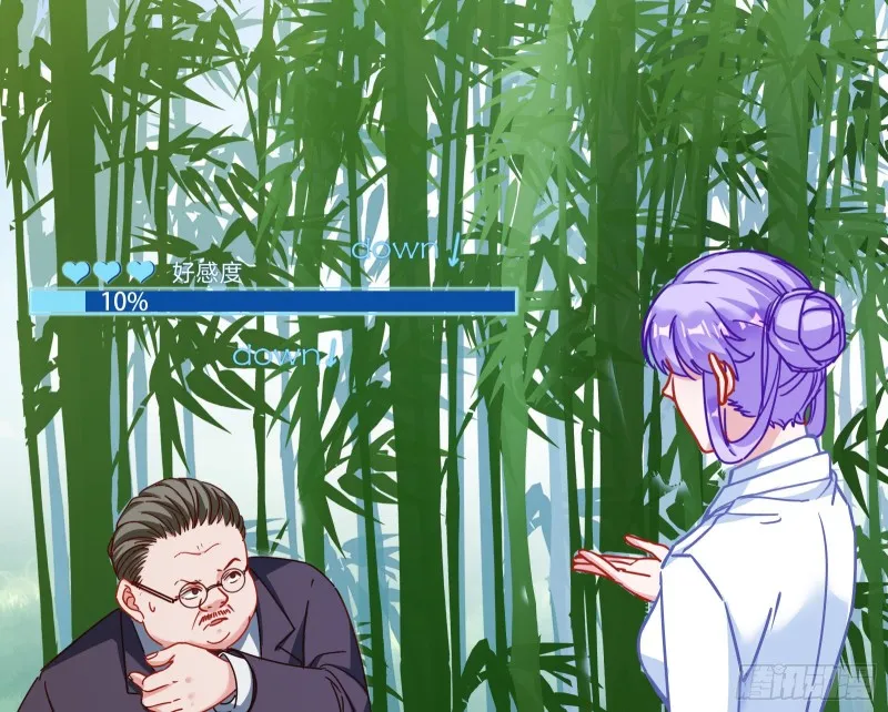 三人行 第64页