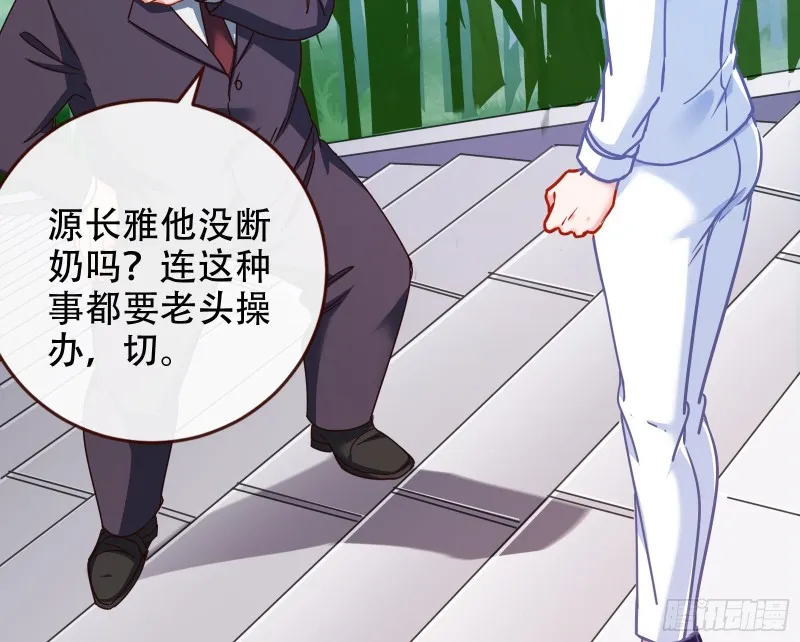 三人行 第65页