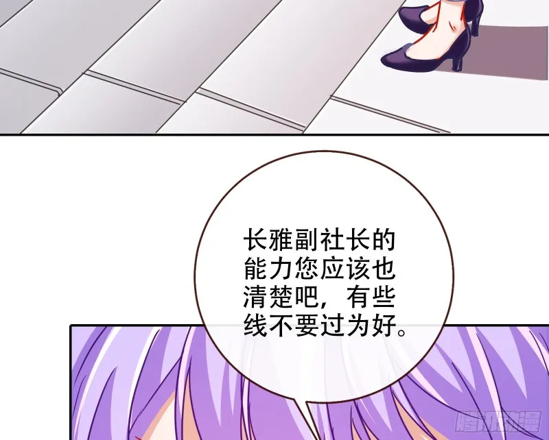 三人行 第66页