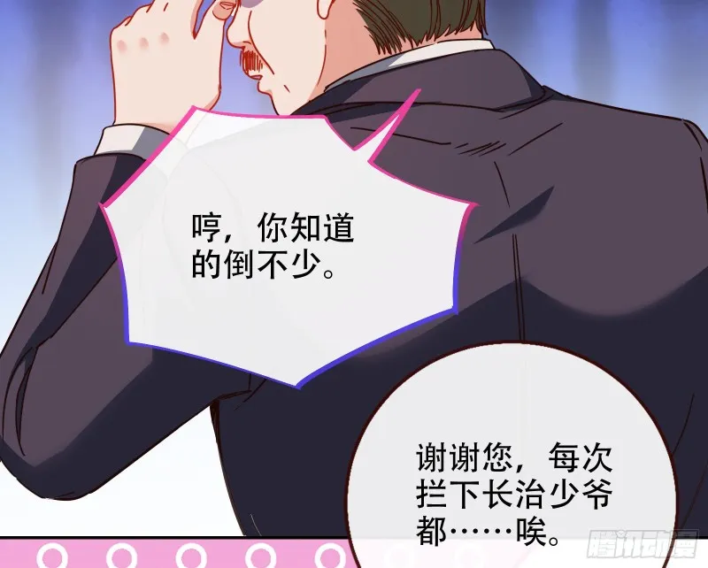 三人行 第68页