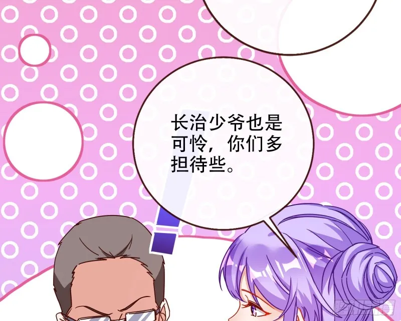 三人行 第69页
