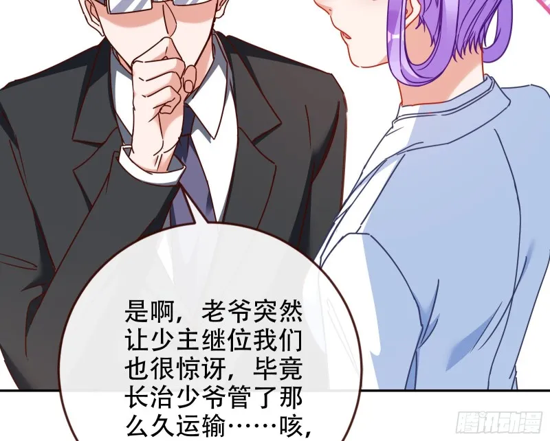 三人行 第70页