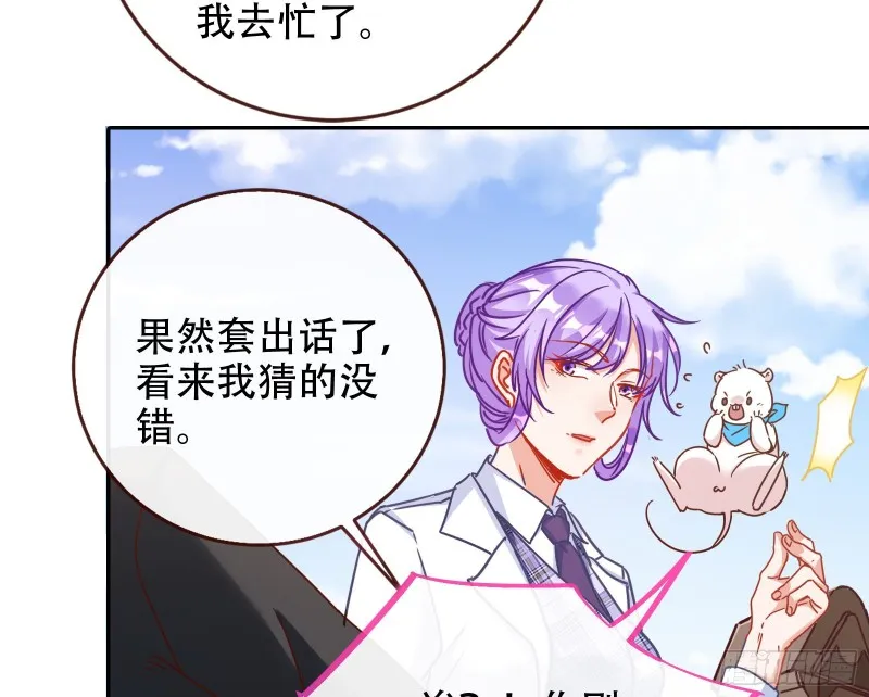 三人行 第71页