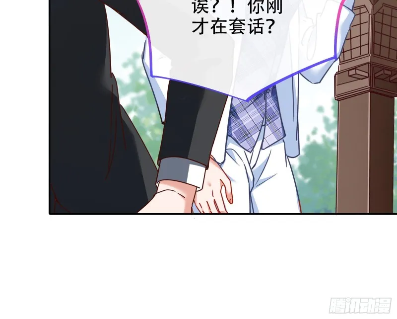 三人行 第72页