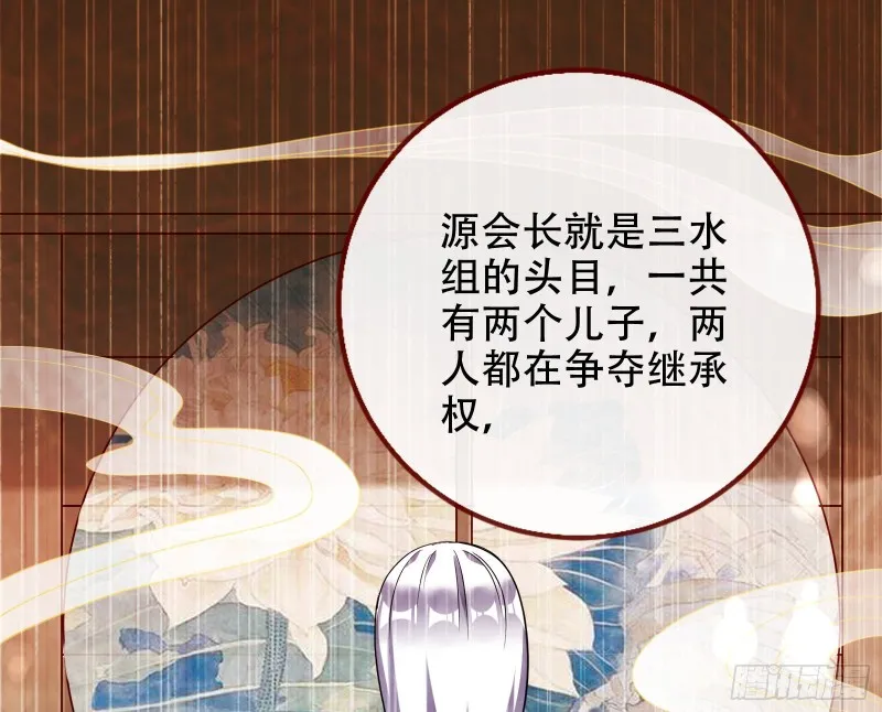三人行 第73页
