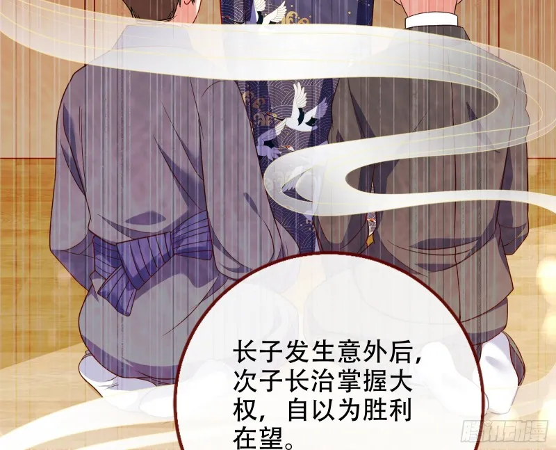 三人行 第75页