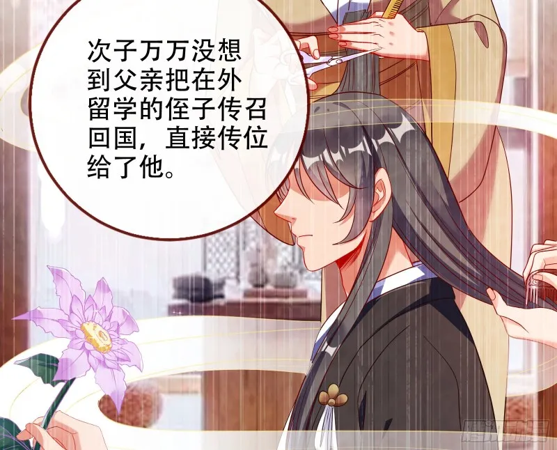 三人行 第77页