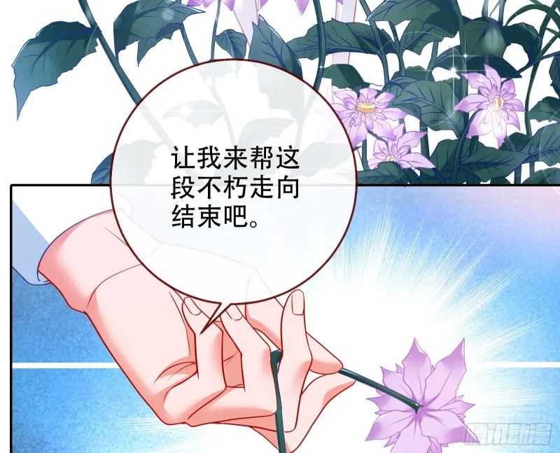 三人行 第81页