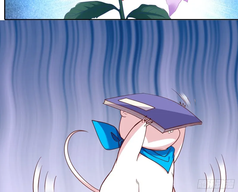 三人行 第82页