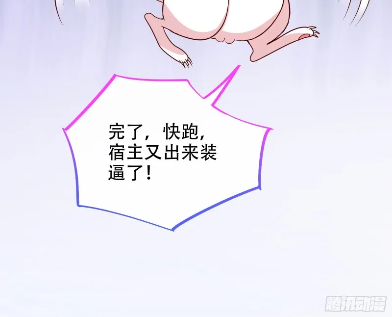 三人行 第83页
