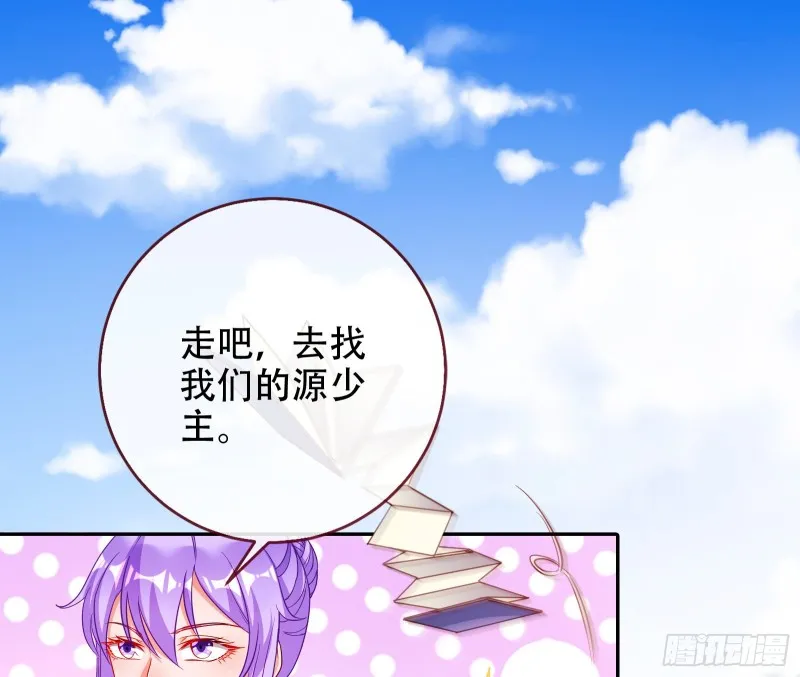三人行 第84页