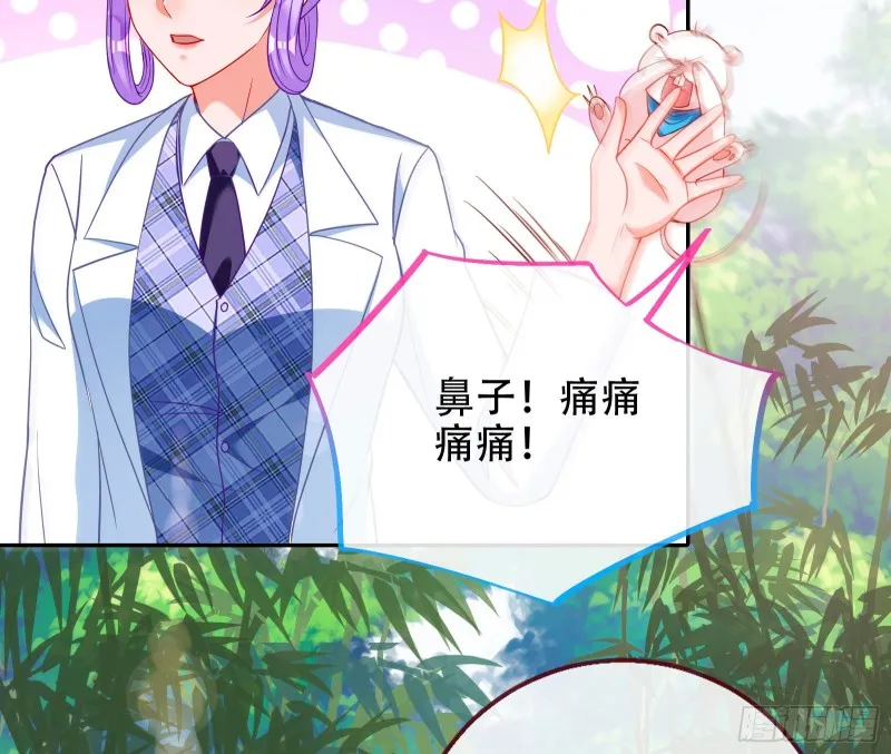 三人行 第85页