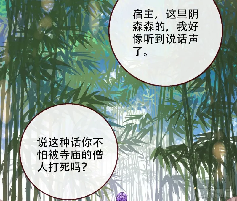 三人行 第86页