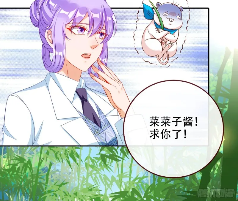三人行 第88页