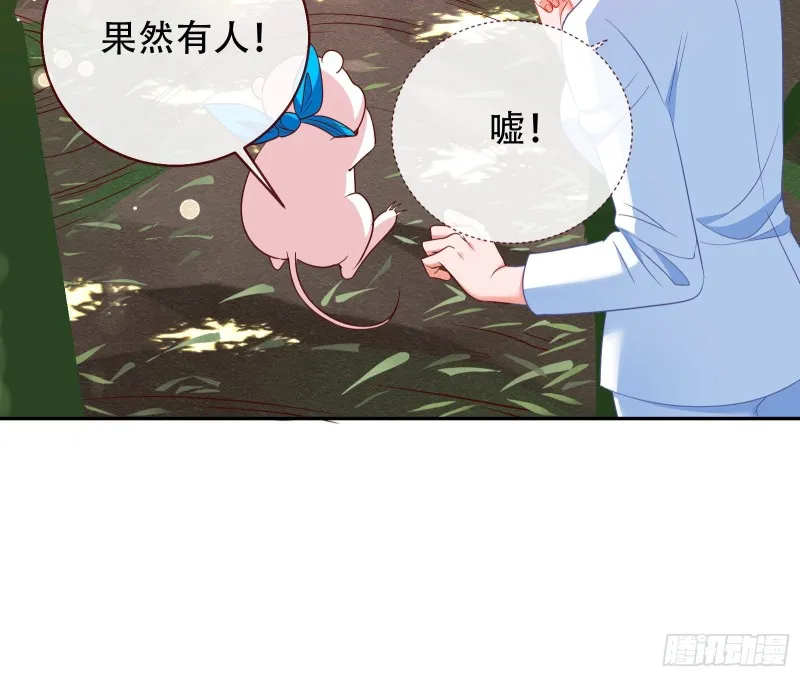 三人行 第90页