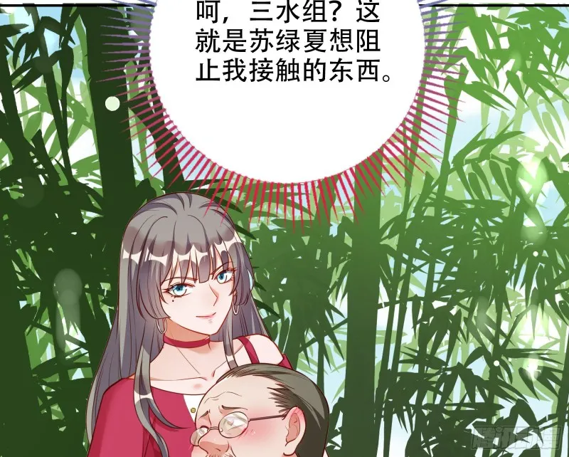 三人行 第92页