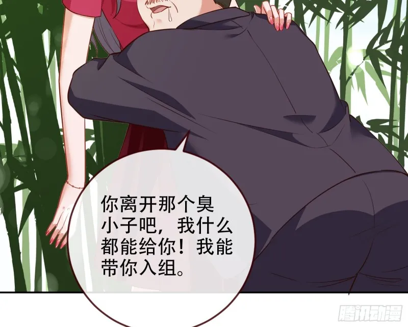 三人行 第93页