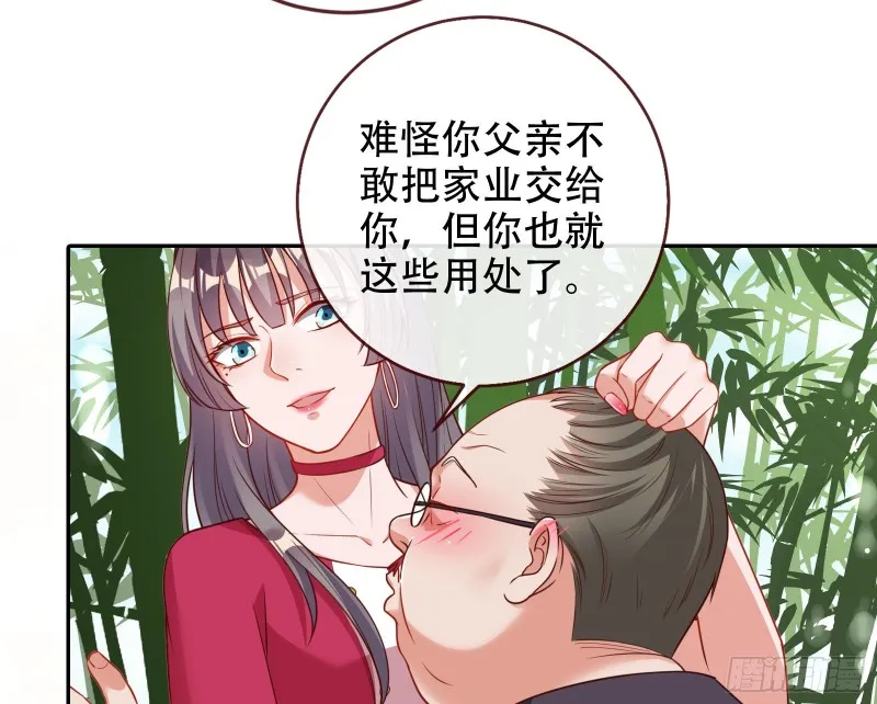 三人行 第94页