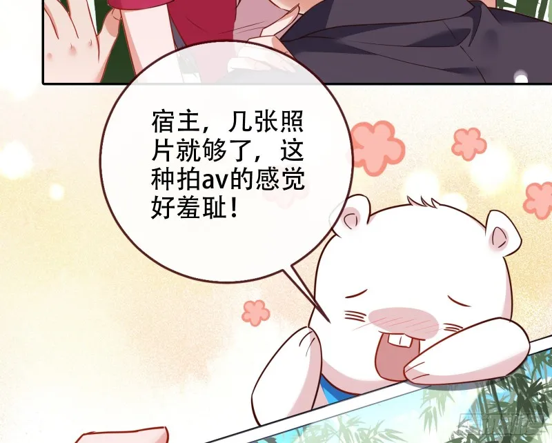 三人行 第95页