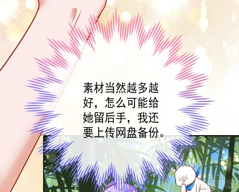 三人行 第97页