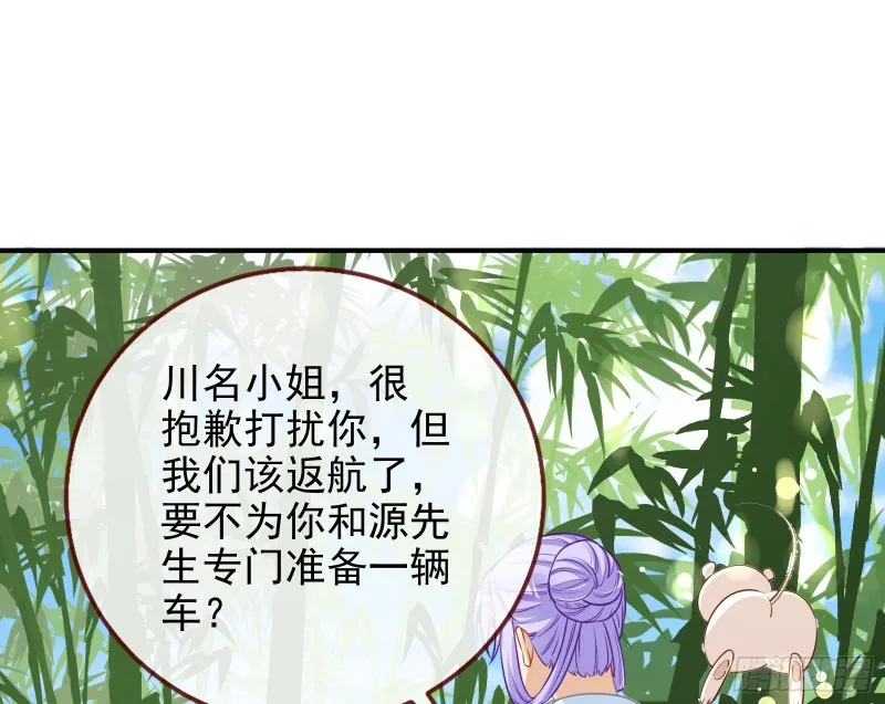 三人行 第101页