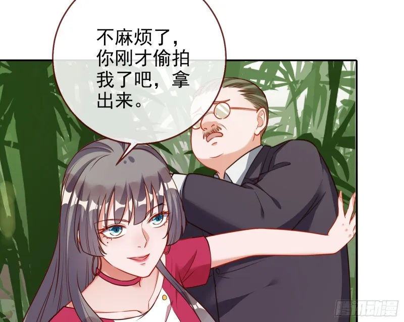 三人行 第104页
