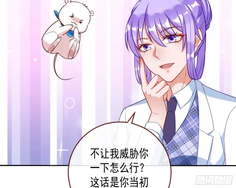 三人行 第106页