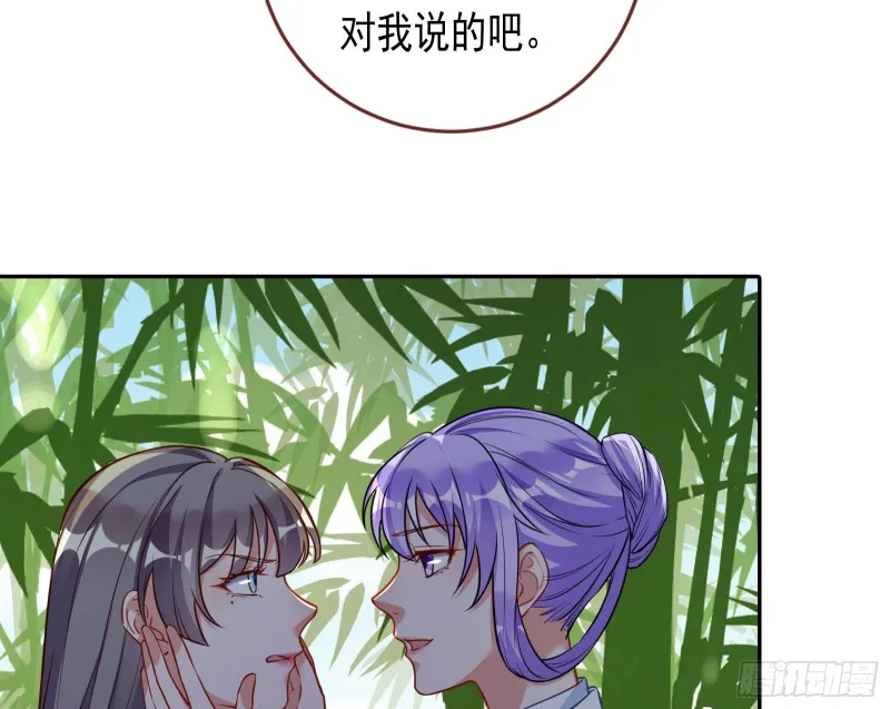 三人行 第107页