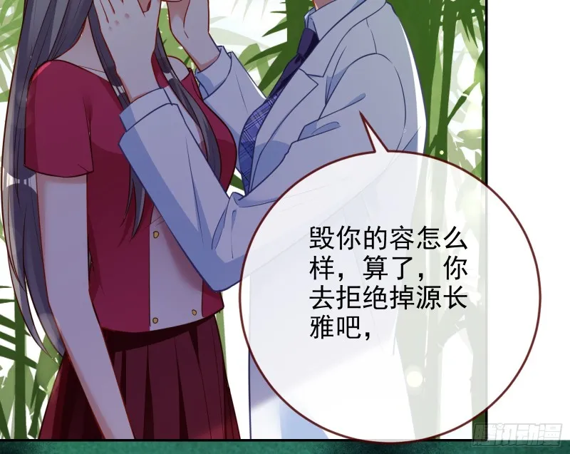 三人行 第108页